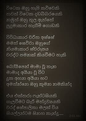 Varadh Sepalika wattpad story .